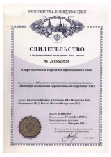 Сертификат 15